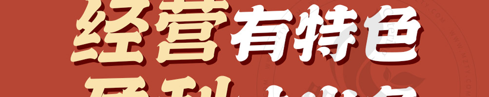薛太保肥肠芋儿鸡加盟