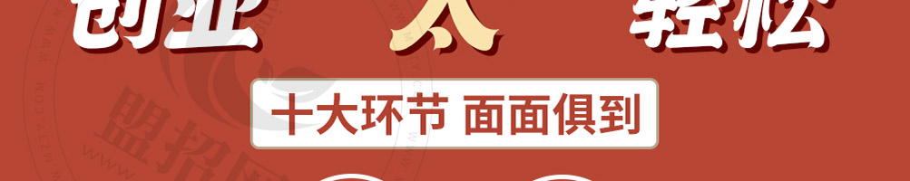 薛太保肥肠芋儿鸡加盟