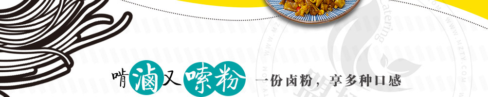 小熊咕卤卤粉加盟