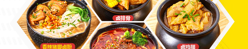 小熊咕卤卤粉加盟
