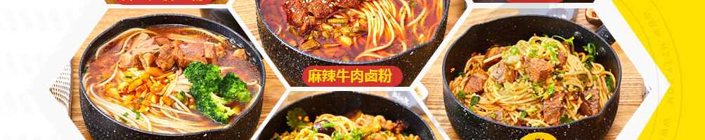 小熊咕卤卤粉加盟