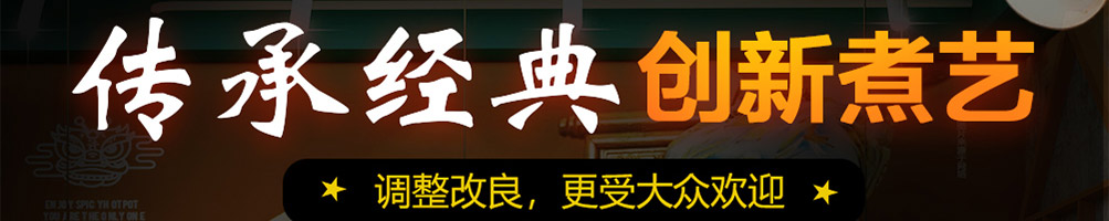 许小萌麻辣烫加盟