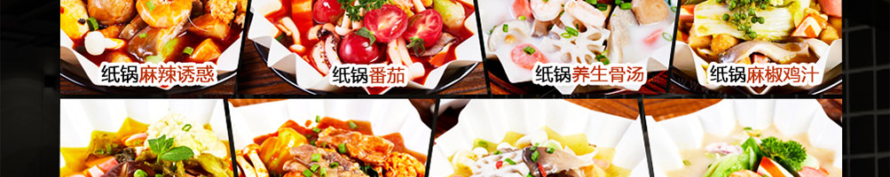 许小萌麻辣烫加盟