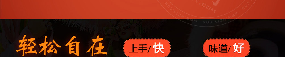 许小萌麻辣烫加盟