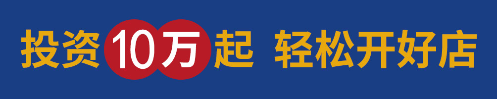 徐小歪卤煮加盟