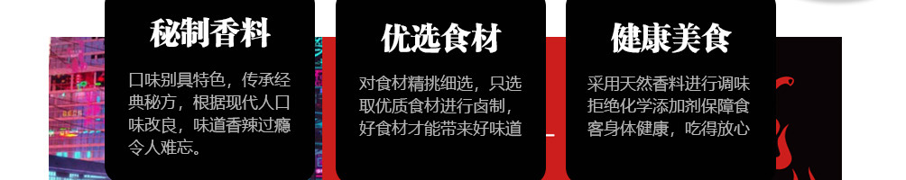 徐小歪卤煮加盟