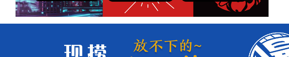 徐小歪卤煮加盟