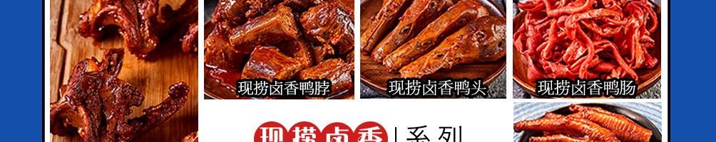 徐小歪卤煮加盟