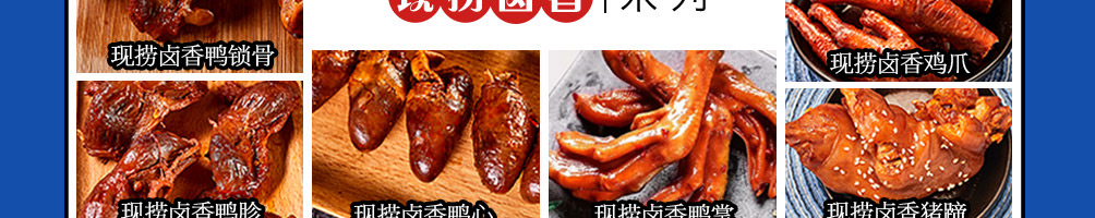 徐小歪卤煮加盟