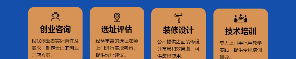 徐小歪卤煮加盟