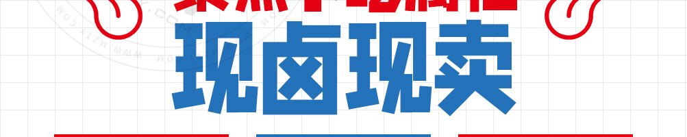 新鸭记鸭头加盟