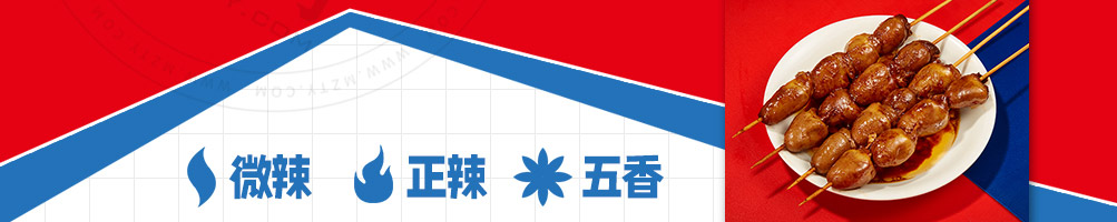 新鸭记鸭头加盟