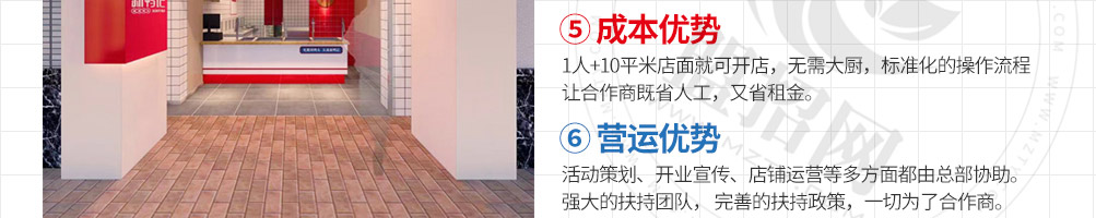 新鸭记鸭头加盟