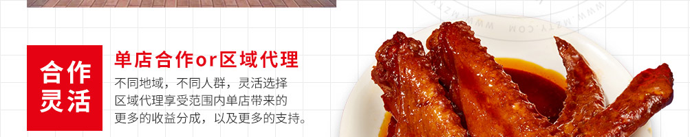 新鸭记鸭头加盟