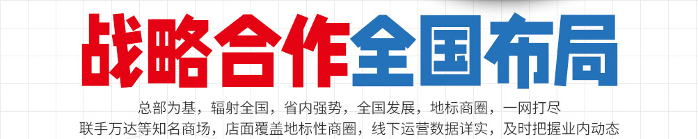新鸭记鸭头加盟