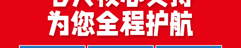 新鸭记鸭头加盟