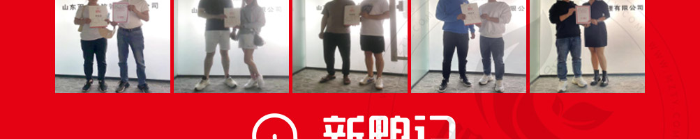 新鸭记鸭头加盟