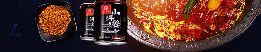 小洋婆串串香加盟