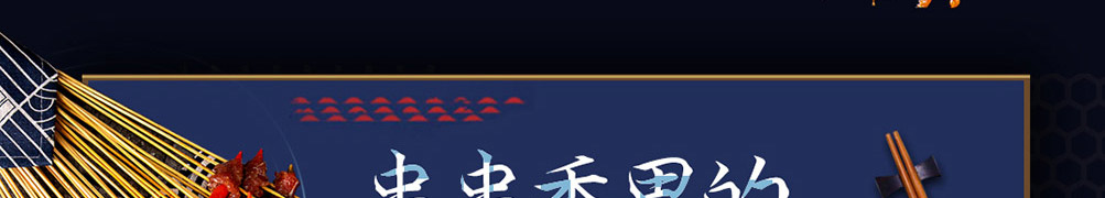 小洋婆串串香加盟