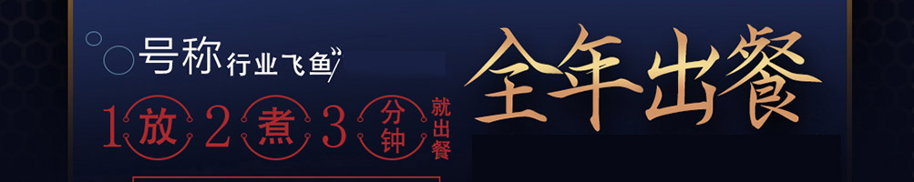 小洋婆串串香加盟