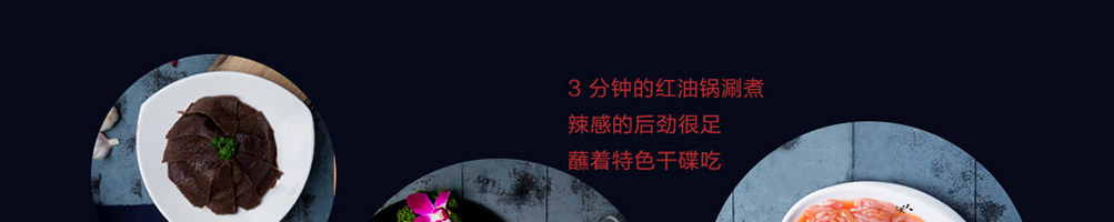 小洋婆串串香加盟