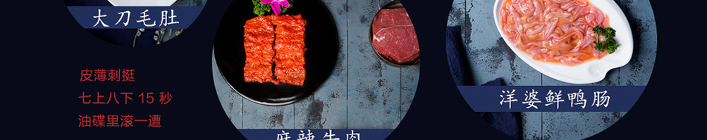 小洋婆串串香加盟
