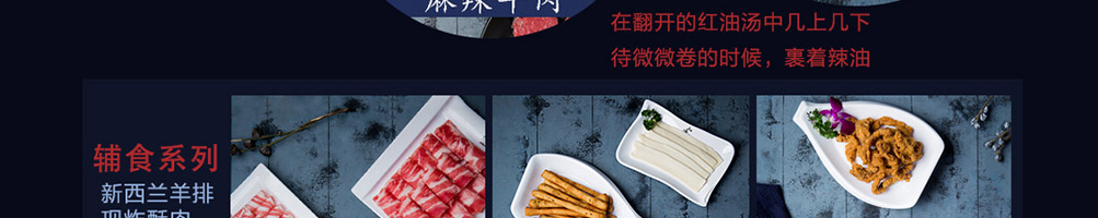 小洋婆串串香加盟