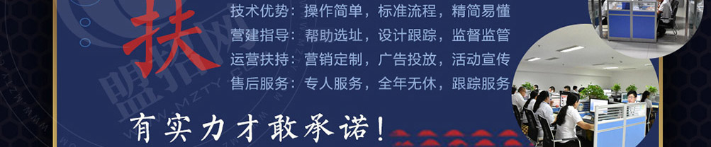 小洋婆串串香加盟