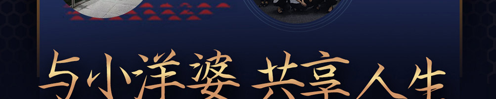 小洋婆串串香加盟