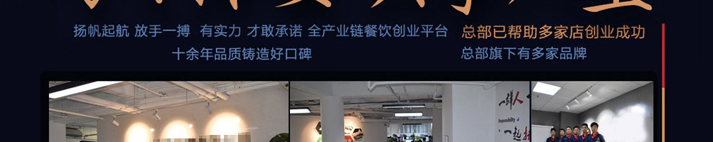 小洋婆串串香加盟
