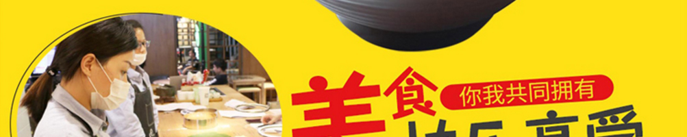 仙芋世家芋圆甜品加盟