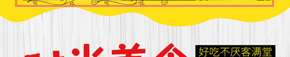 仙芋世家芋圆甜品加盟