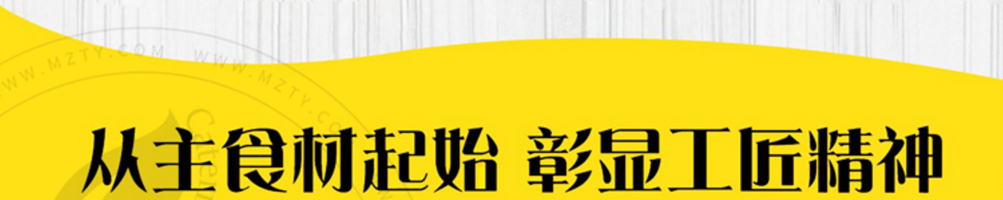 仙芋世家芋圆甜品加盟
