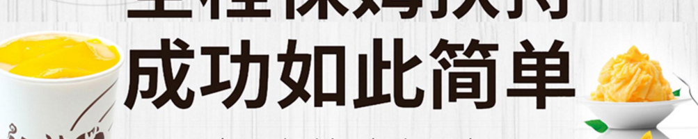 仙芋世家芋圆甜品加盟