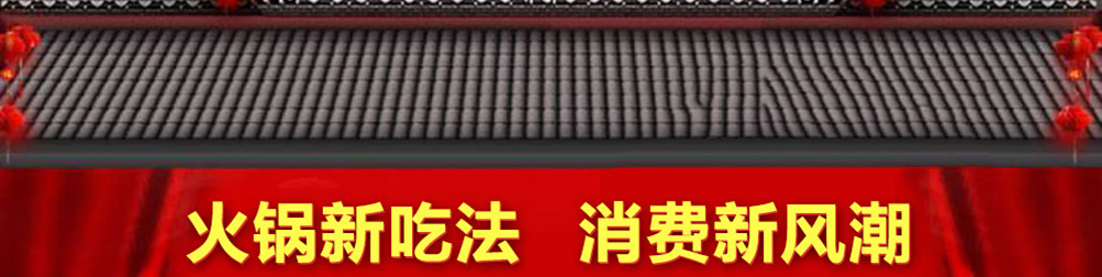 鱻鱼石养生鱼火锅加盟