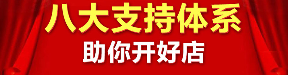 鱻鱼石养生鱼火锅加盟