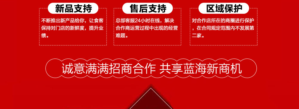 鱻鱼石养生鱼火锅加盟