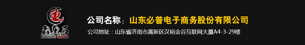 鱻鱼石养生鱼火锅加盟