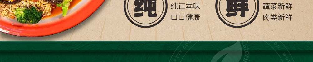 小余同学盘盘麻辣烫加盟