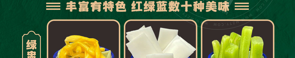 小余同学盘盘麻辣烫加盟