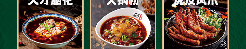小余同学盘盘麻辣烫加盟