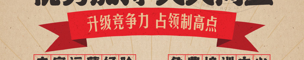 小余同学盘盘麻辣烫加盟