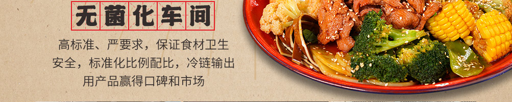小余同学盘盘麻辣烫加盟