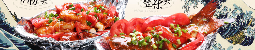 小鱼堂新派纸包鱼加盟