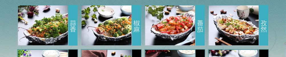 小鱼堂新派纸包鱼加盟