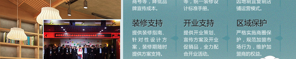 小鱼堂新派纸包鱼加盟