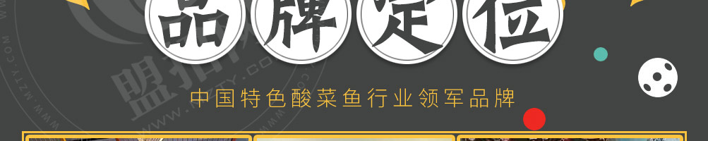 小鱼小面快餐加盟