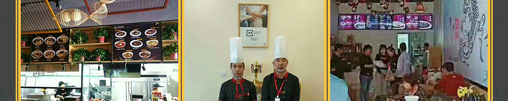 小鱼小面快餐加盟