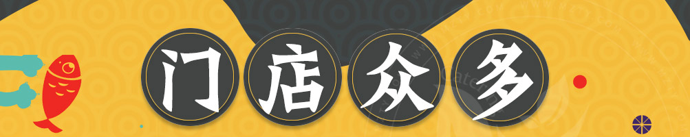 小鱼小面快餐加盟