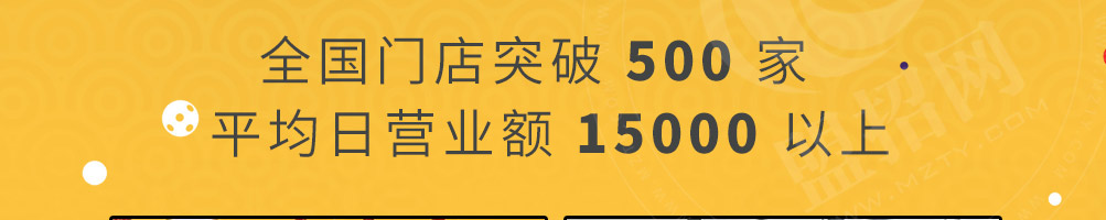 小鱼小面快餐加盟